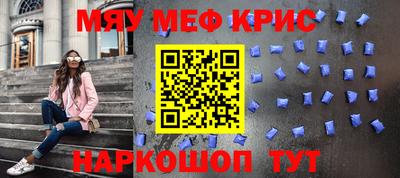 метамфетамин Будённовск