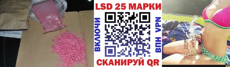 ОМГ ОМГ ссылки  Камышлов  Лсд 25 экстази кислота  магазин  наркотиков 