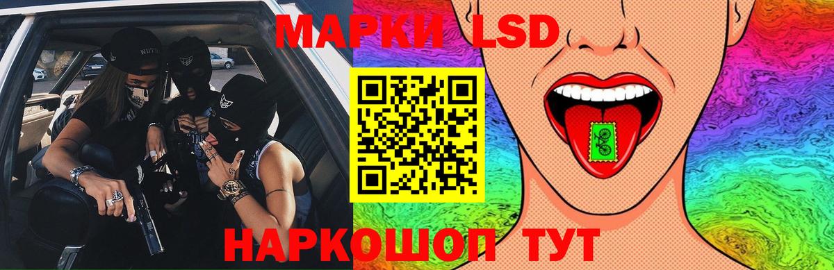ЛСД экстази ecstasy  Лсд 25 экстази кислота  Вход с VPN  Камышлов 
