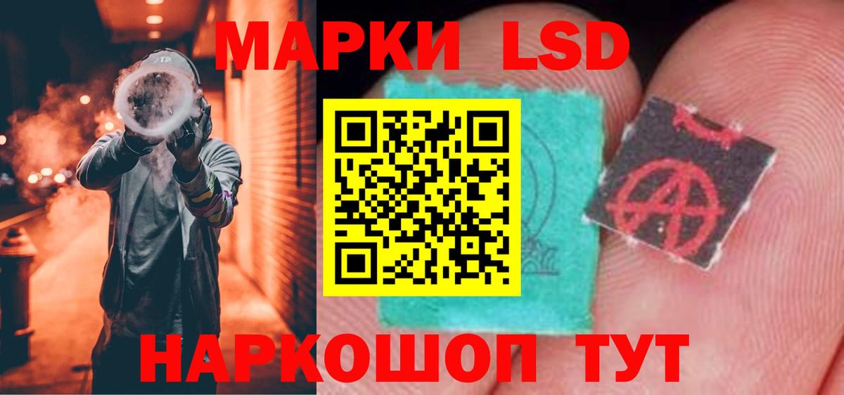 LSD-25 экстази ecstasy  Камышлов  LSD-25 экстази ecstasy 