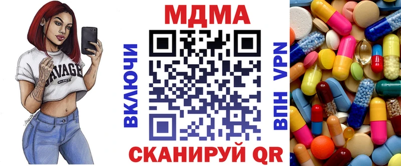 МДМА молли Камышлов