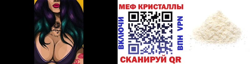 гидра ссылка Камышлов МЕФ mephedrone закладка