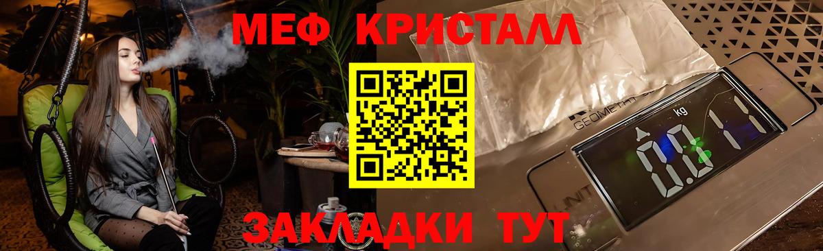 Героин Камышлов