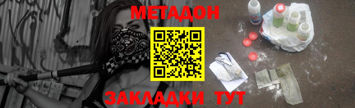 Меф кристаллы  Вход с VPN  Камышлов  Купить закладку  ГАШИШ  Конопля  Cocaine 