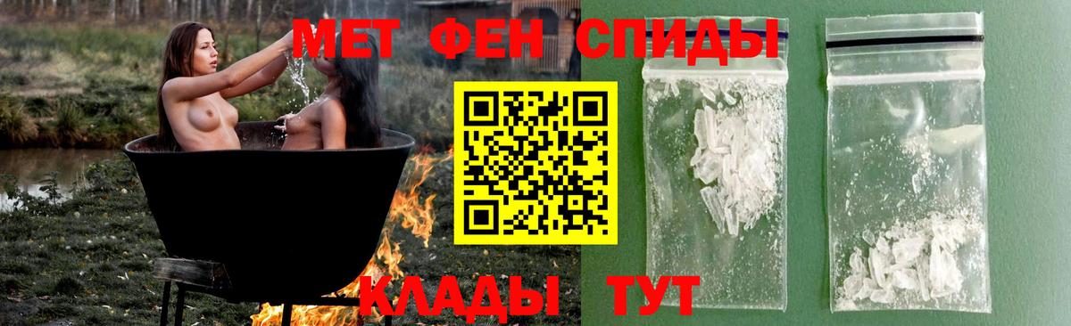 Метамфетамин кристалл  Метамфетамин кристалл  Камышлов 