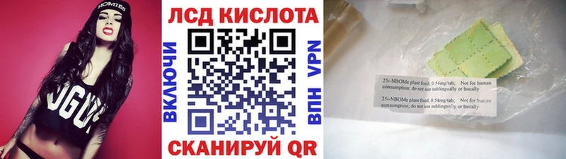 Марки N-bome 1,5мг  Камышлов 