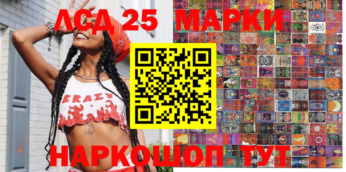 Марки NBOMe 1,5мг Камышлов