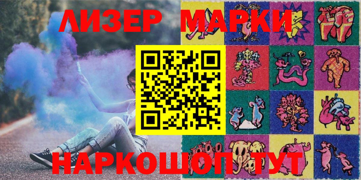 Марки NBOMe 1,5мг  Камышлов 