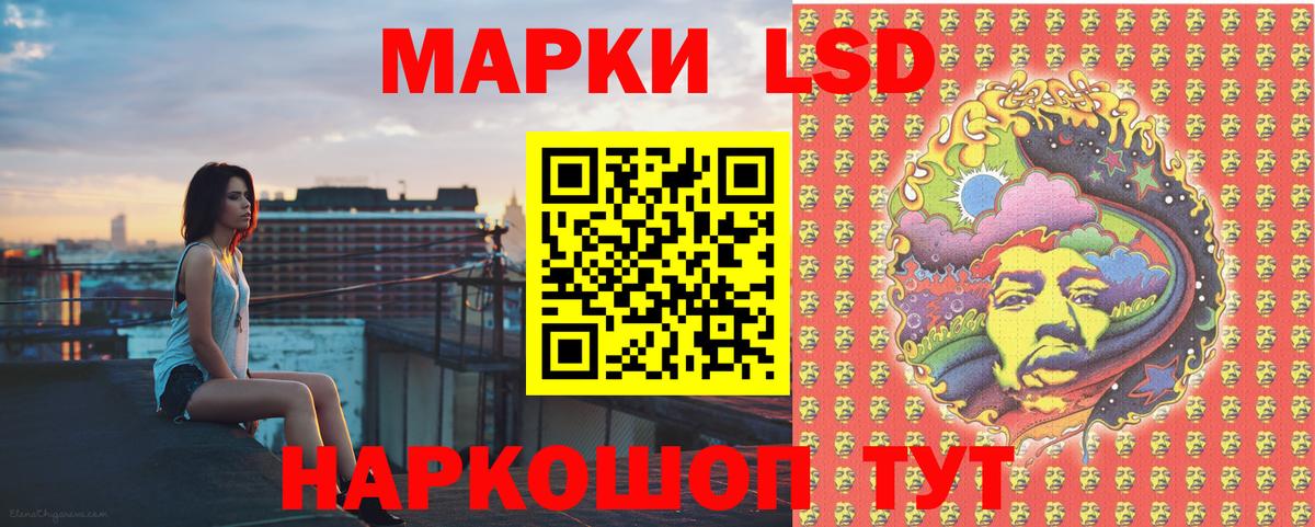 Наркотические марки 1,5мг  Вход с VPN  Камышлов 