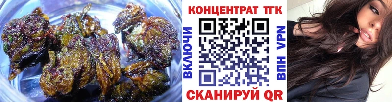 ТГК жижа  закладка  Камышлов 